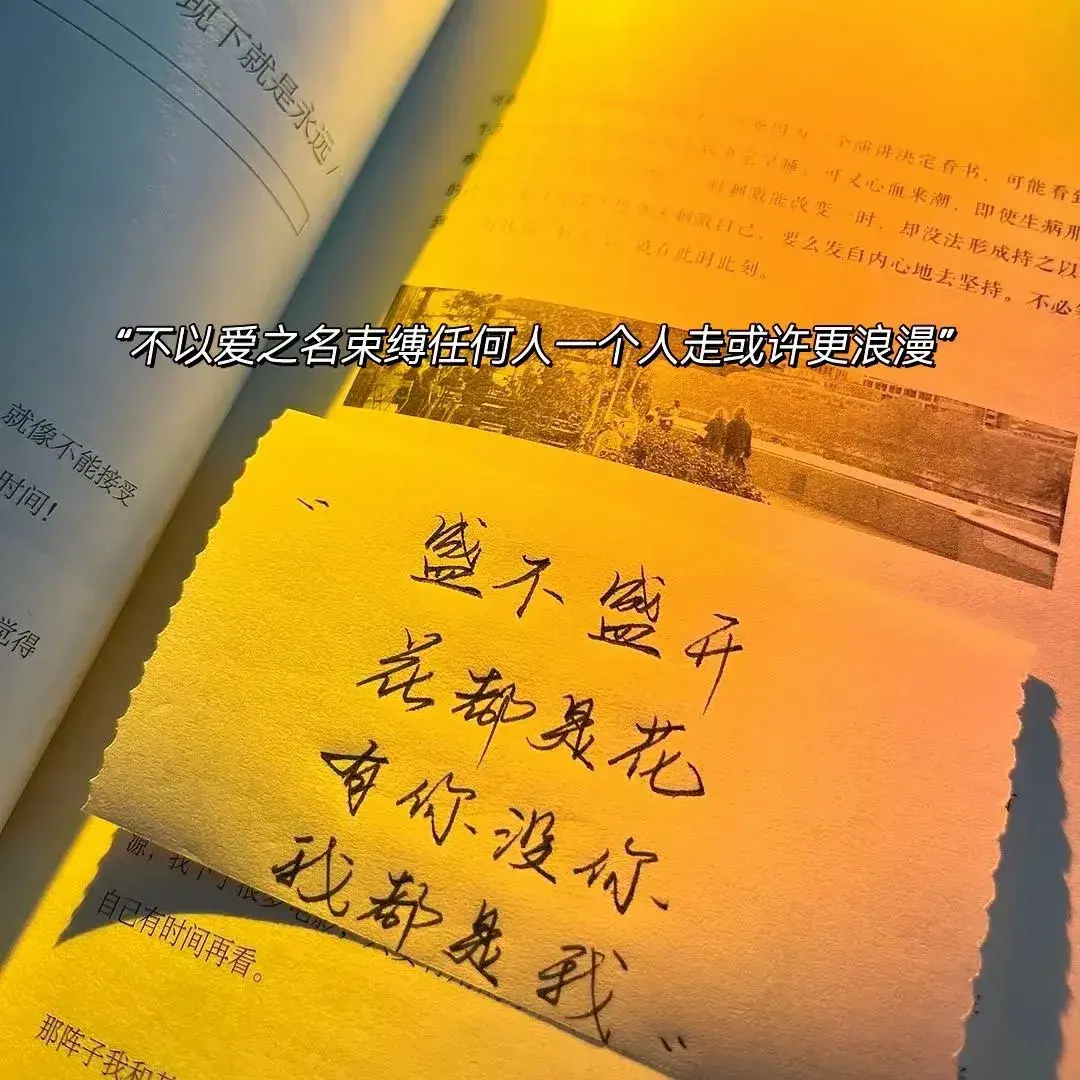 秋天的文案36句,秋天的浪漫文案短句