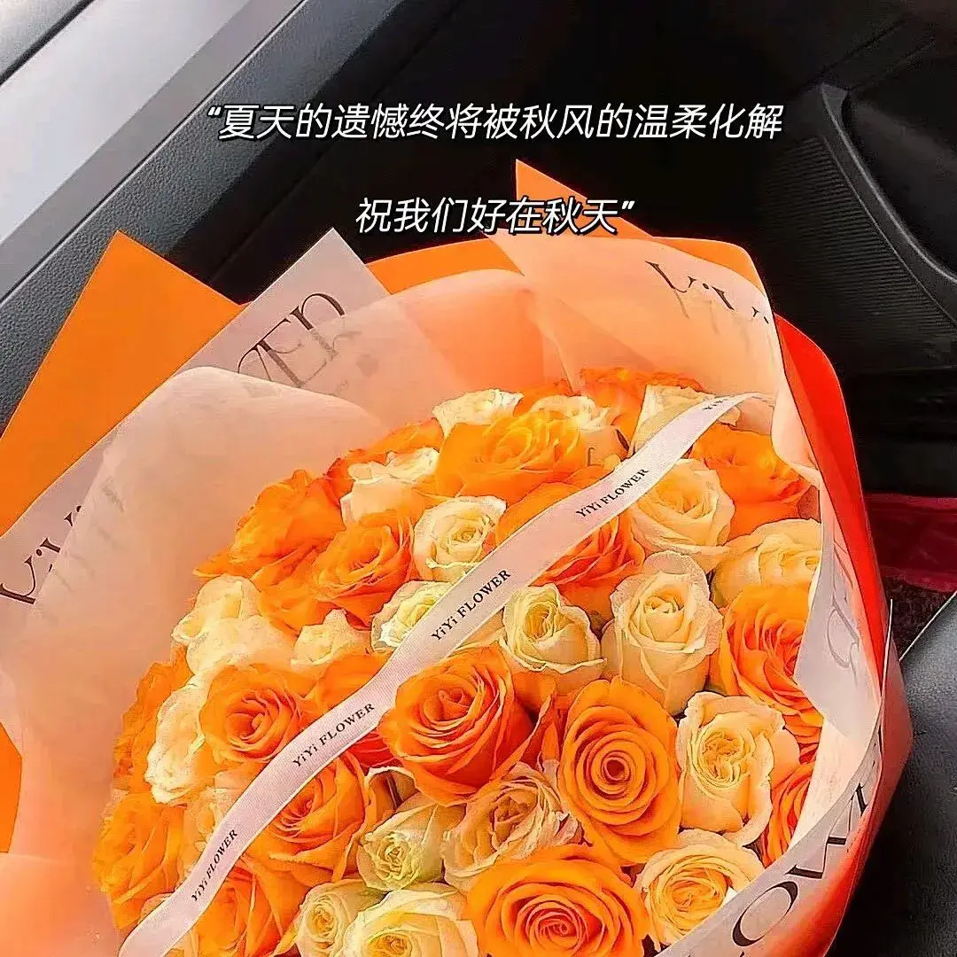 秋天的文案36句,秋天的浪漫文案短句