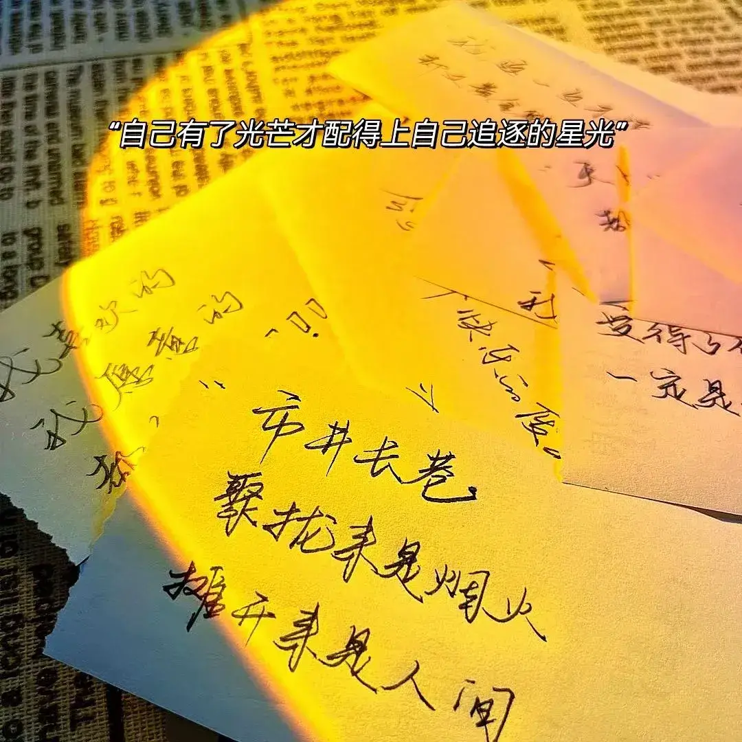 秋天的文案36句,秋天的浪漫文案短句