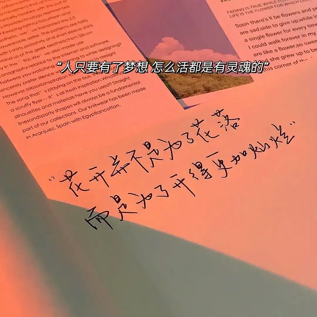 秋天的文案36句,秋天的浪漫文案短句