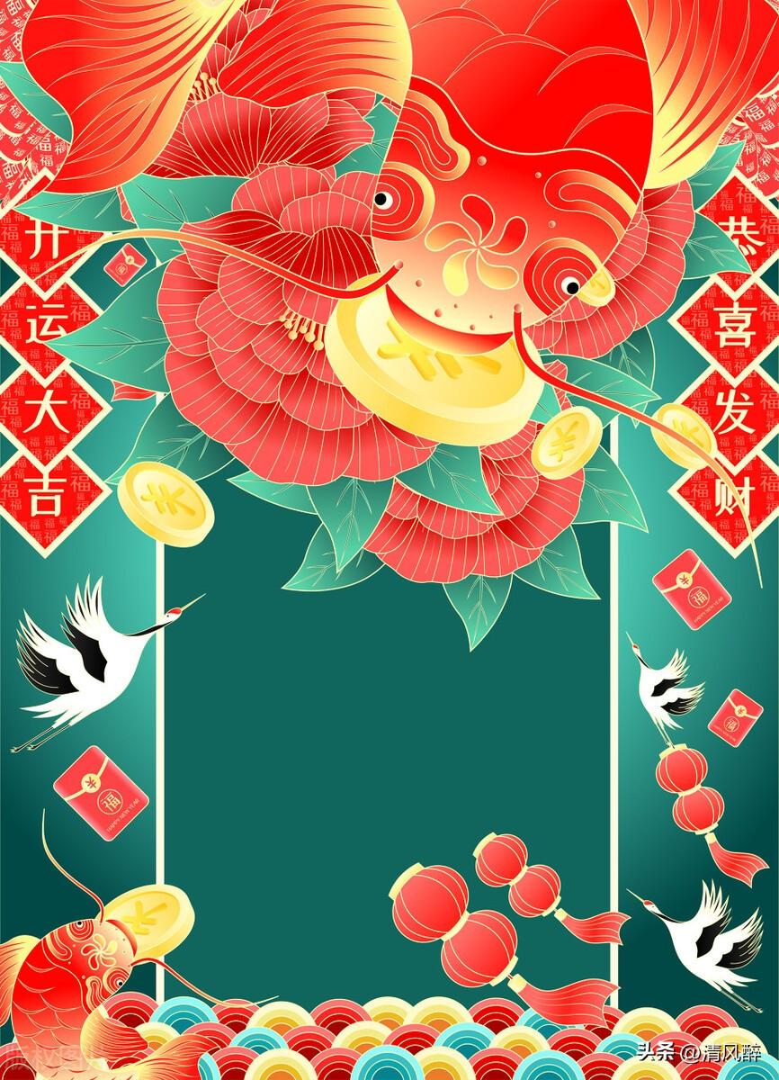 新年短信祝福语15句,迎新年的简短祝福语