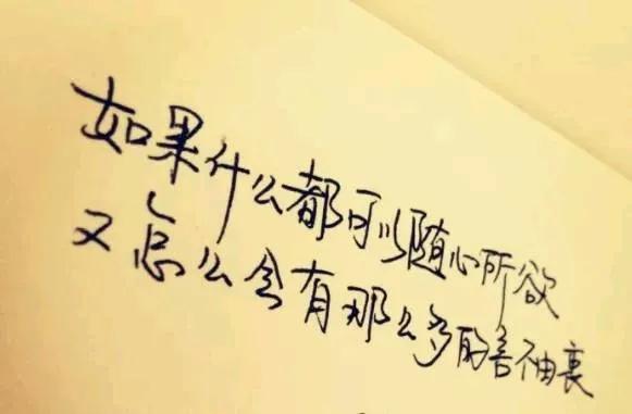 感情说说很现实的句子41句,触碰心灵