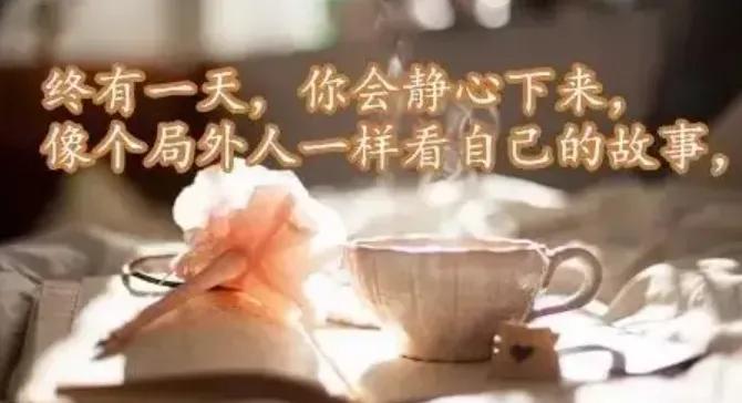 感情说说很现实的句子41句,触碰心灵
