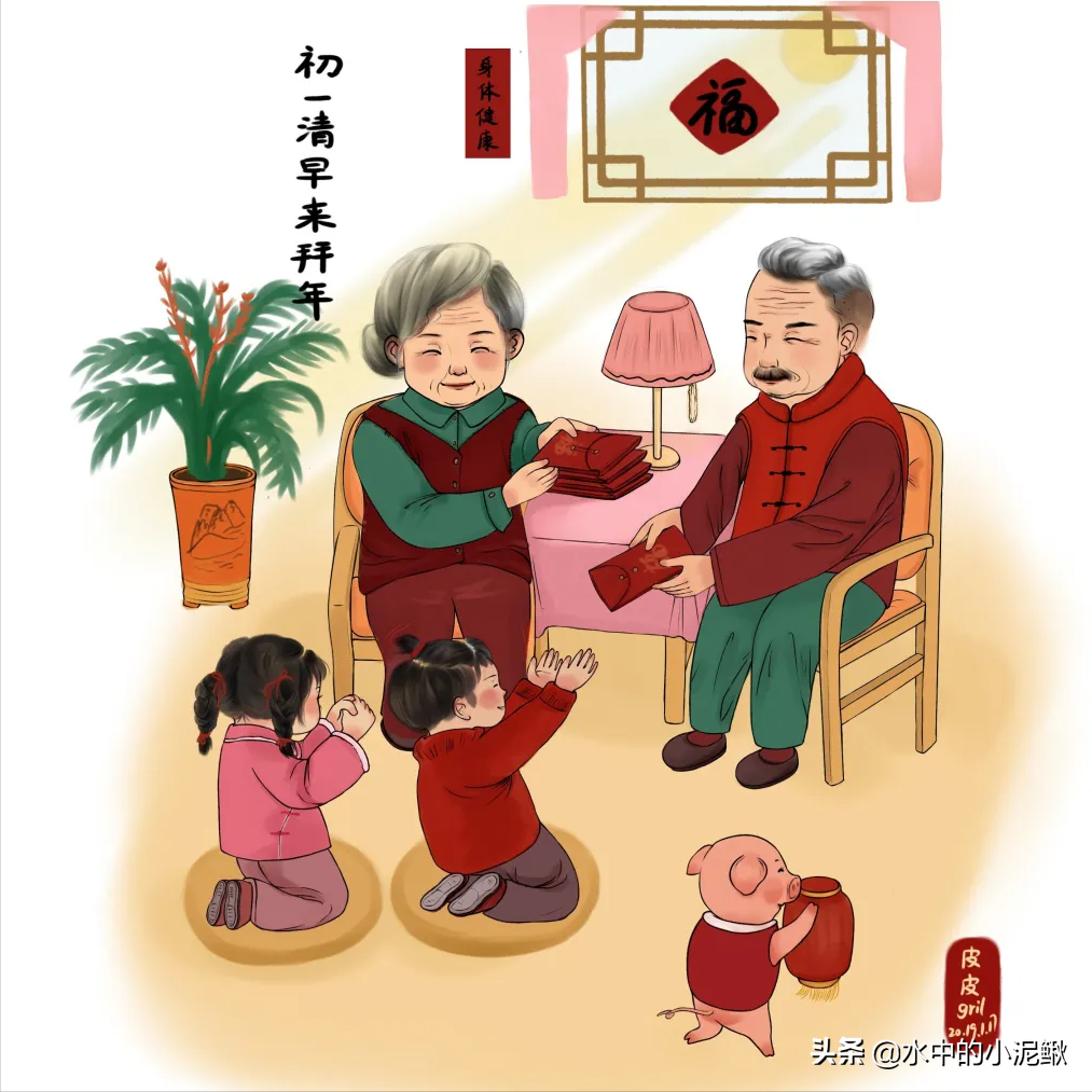 祝福孩子的新年祝福语20句,每一天,都快乐