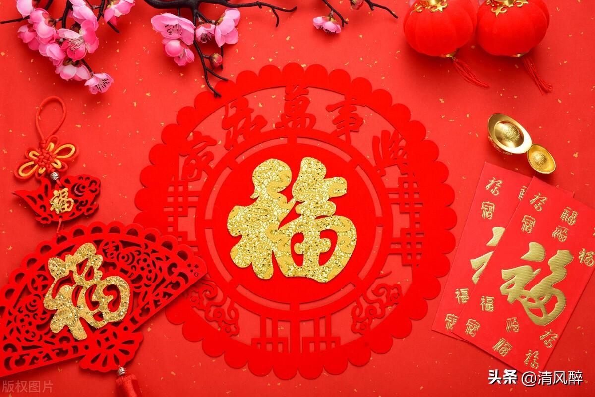 新春祝福词15句,新春新年新气象