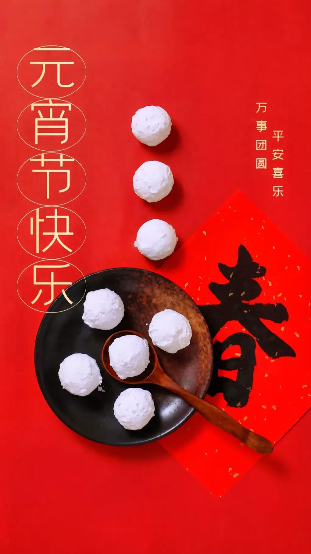 元宵节最火爆的句子36句,愿花好月圆