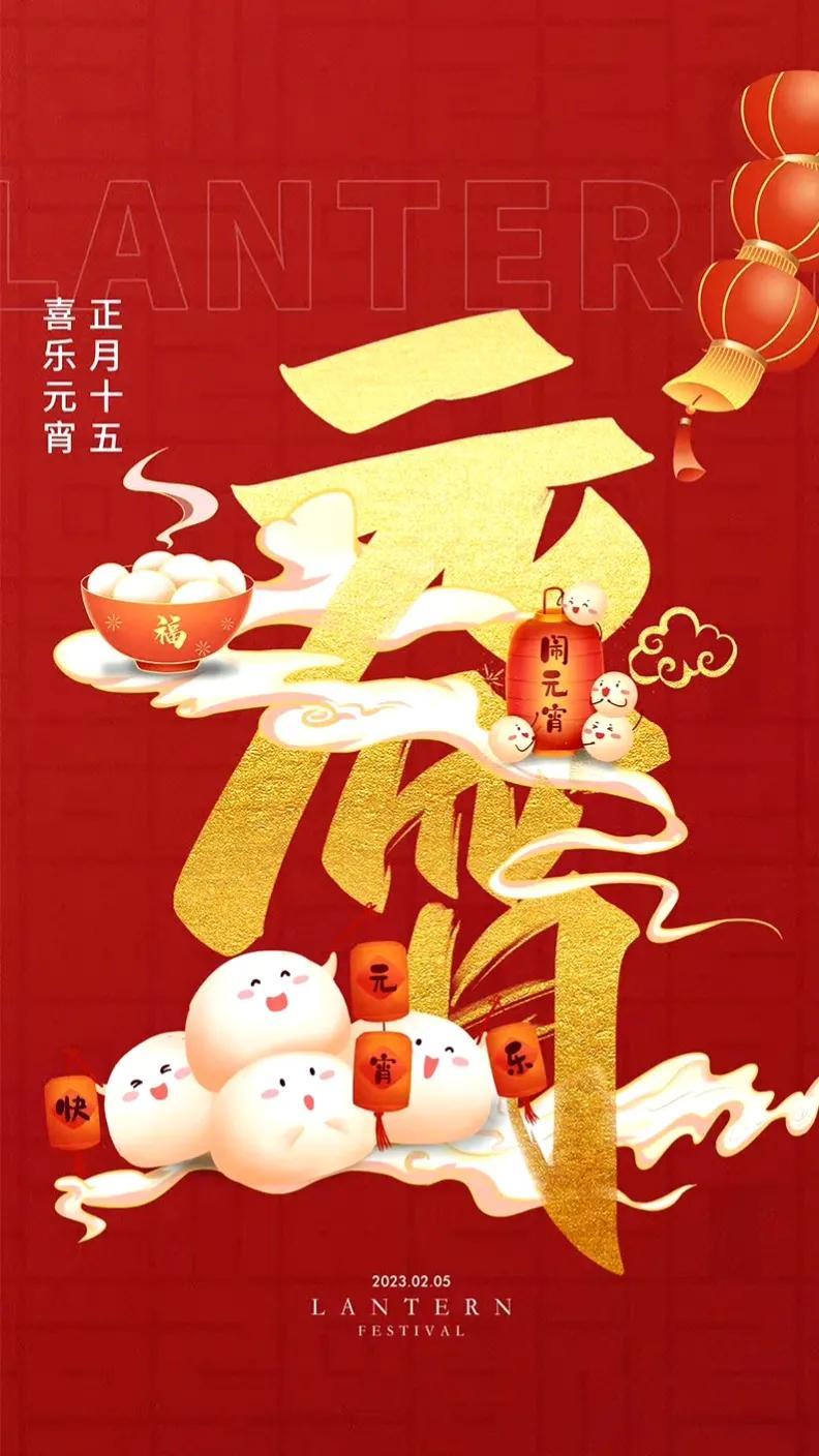 元宵节最火爆的句子36句,愿花好月圆