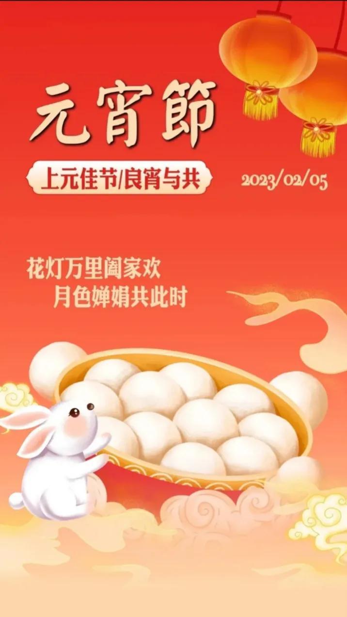 元宵节最火爆的句子36句,愿花好月圆