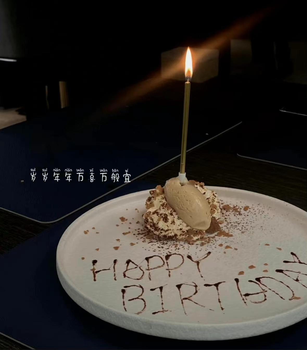 过生日的祝福语17句,个性且不俗的生日快乐祝福语