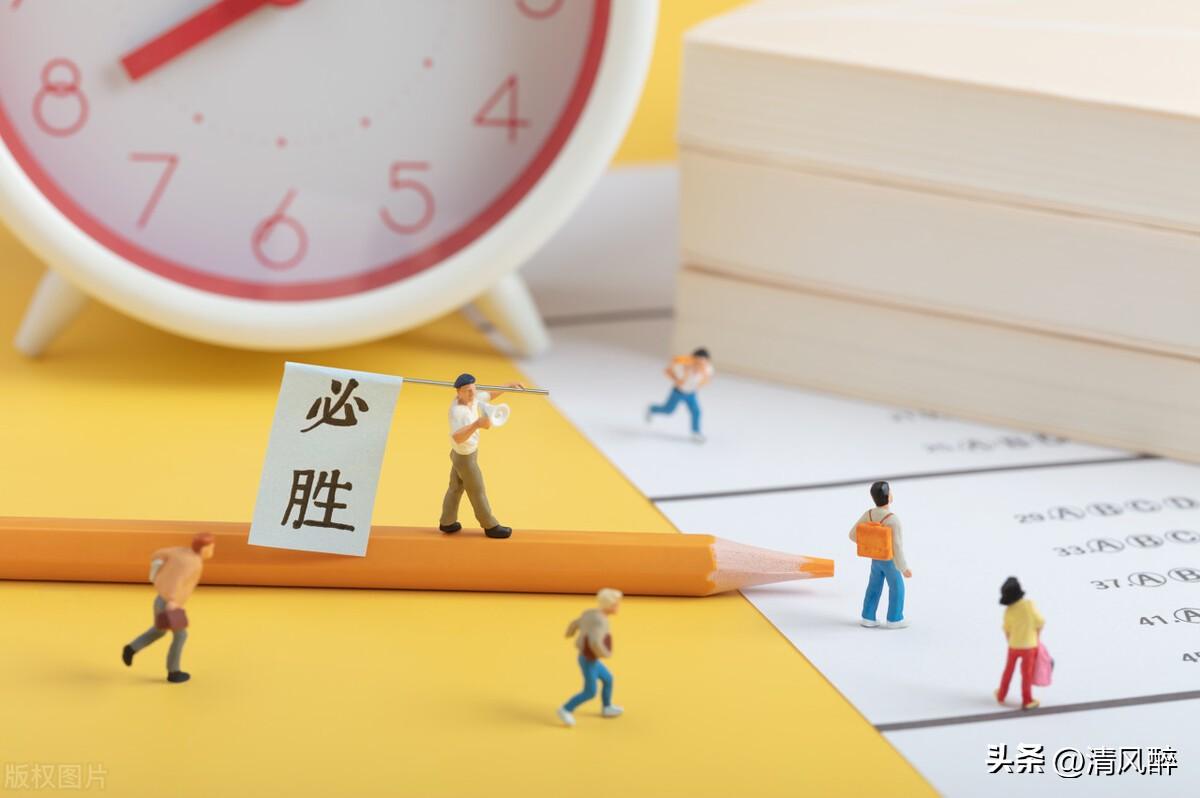中考加油的句子15句,中考励志语录