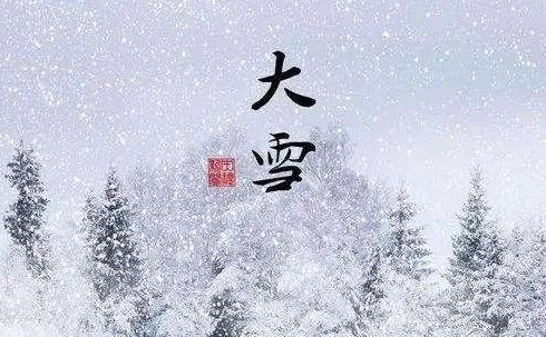 下雪好兆头吉祥话12句,唯美句子精选文案