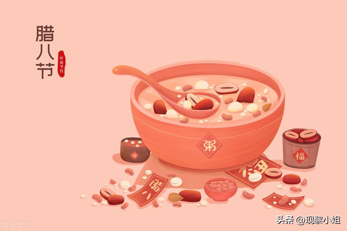 腊八祝福语22句,腊八快乐,万事如意