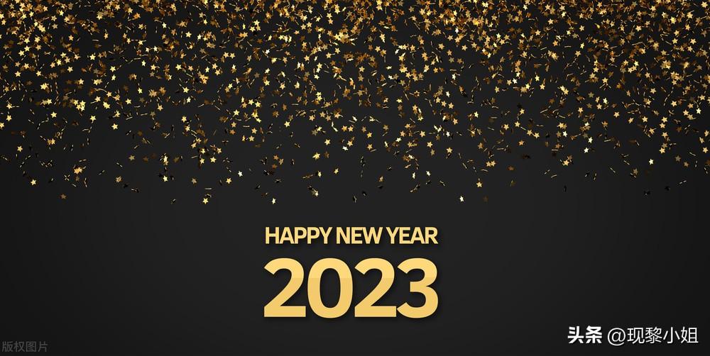 祝新年快乐的祝福句子21句,多喜乐长安宁,新春快乐