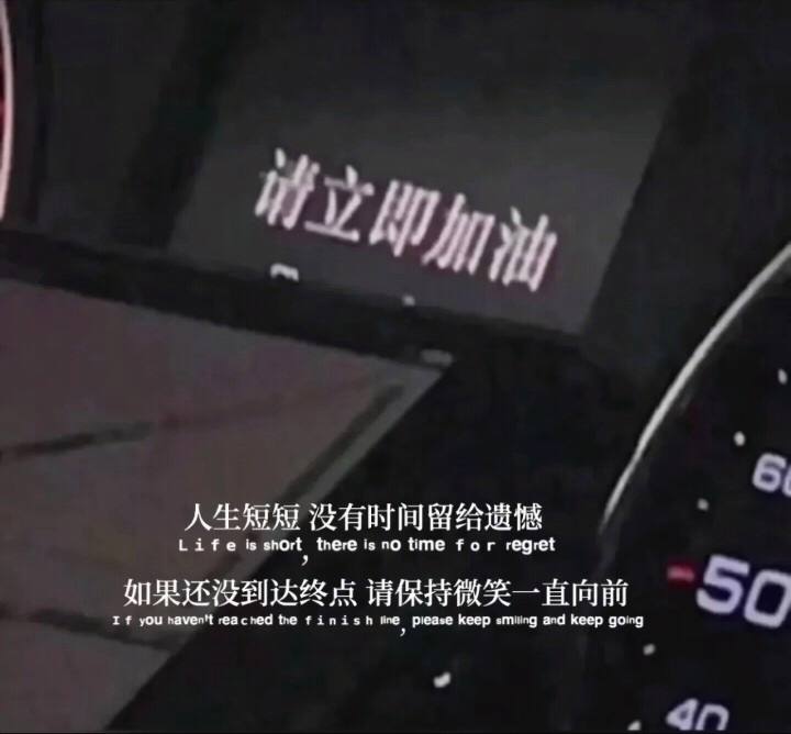 展望未来的句子15句,未来的憧憬的句子