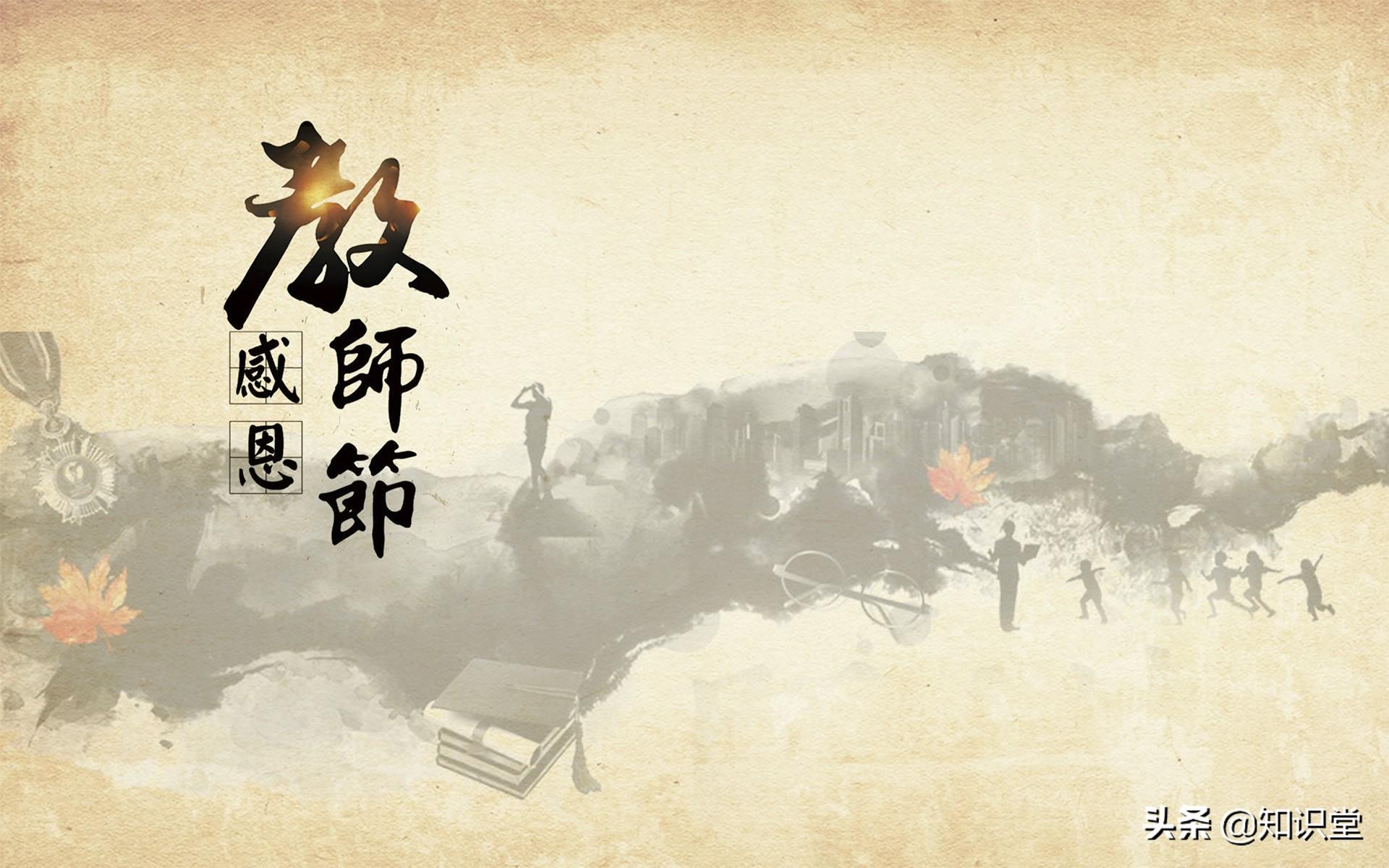赞美老师佳句10句,祝福短信送给敬爱的老师