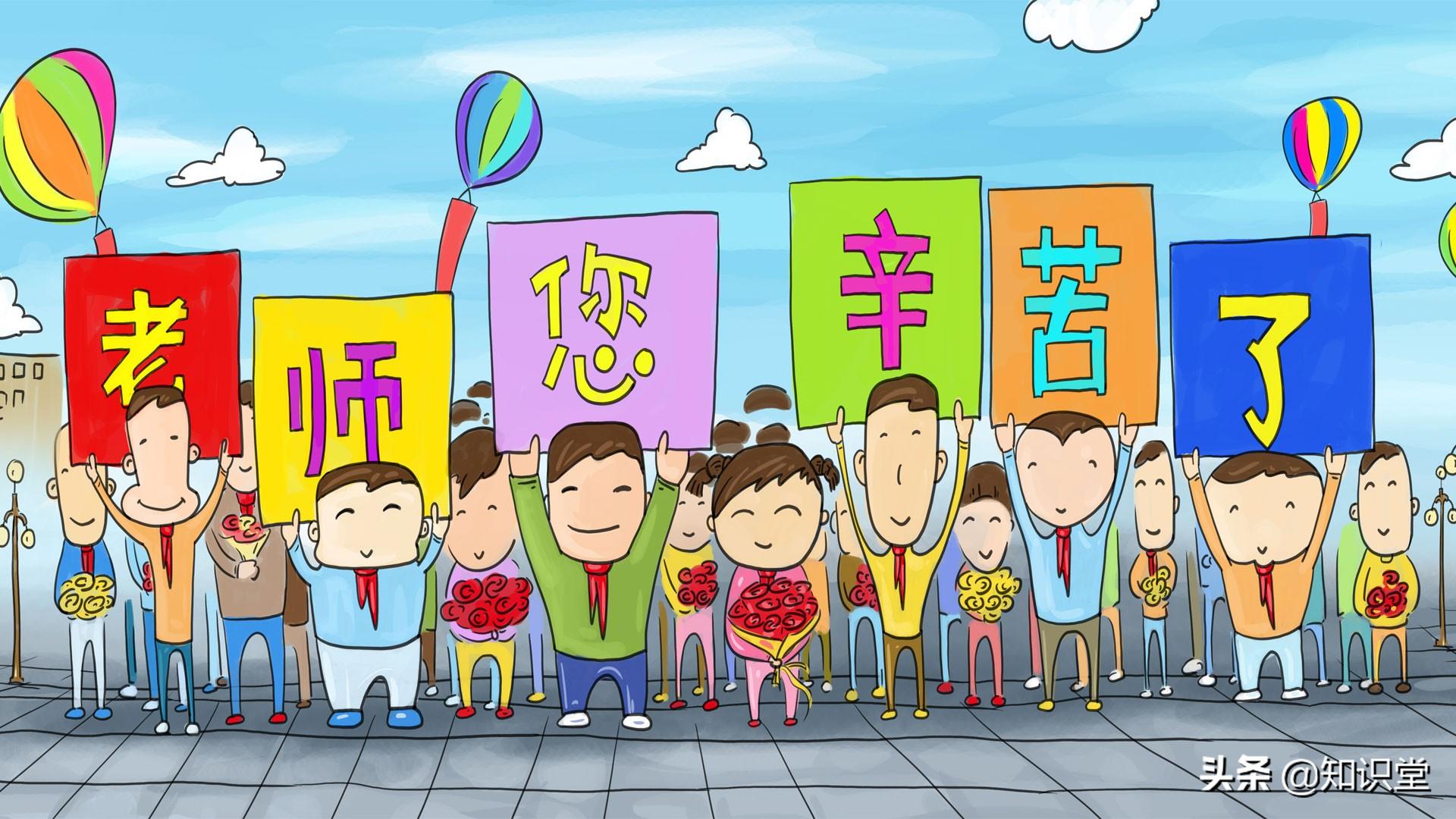 赞美老师佳句10句,祝福短信送给敬爱的老师