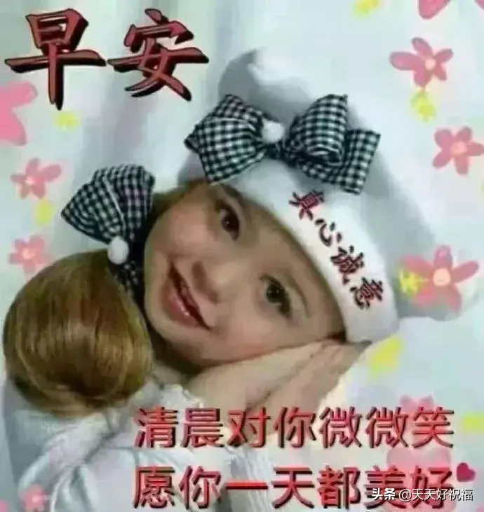 短信祝福语10句,让你感到幸运而惊喜!
