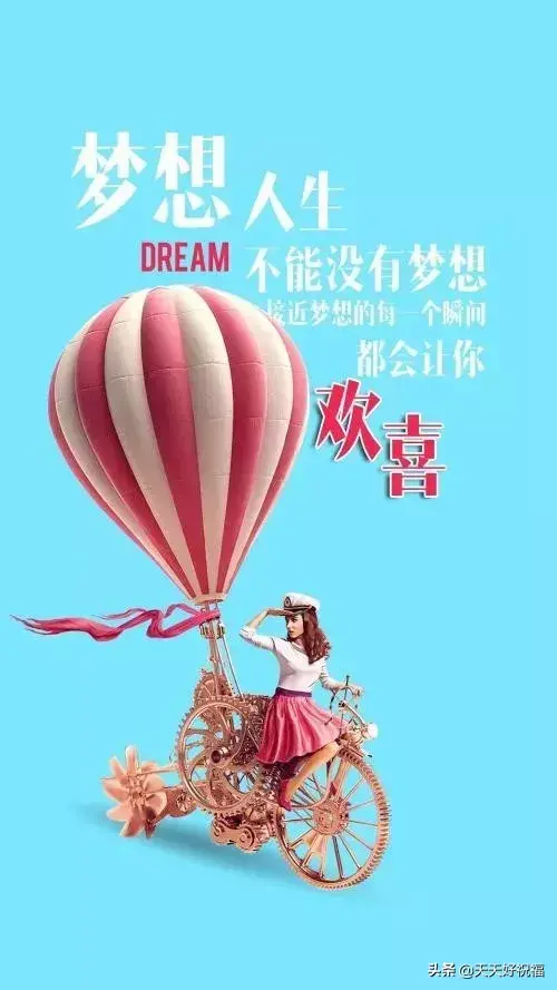 短信祝福语10句,让你感到幸运而惊喜!