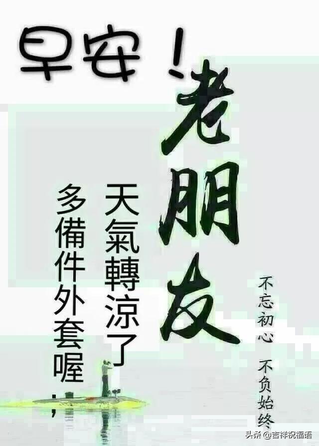 早上最暖心的问候语10句,阳光快乐,沁人心脾