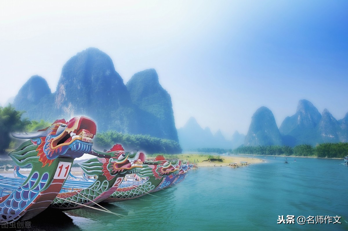 端午节即兴作文:我的端午,我的情人粽