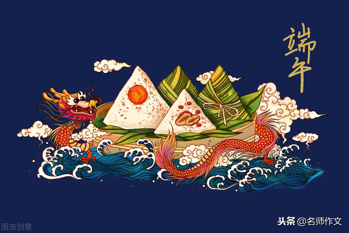 端午节即兴作文:我的端午,我的情人粽