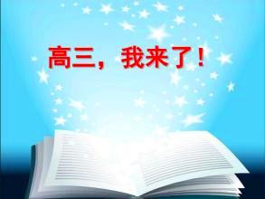 就从现在开始作文600字(高中优秀作文)