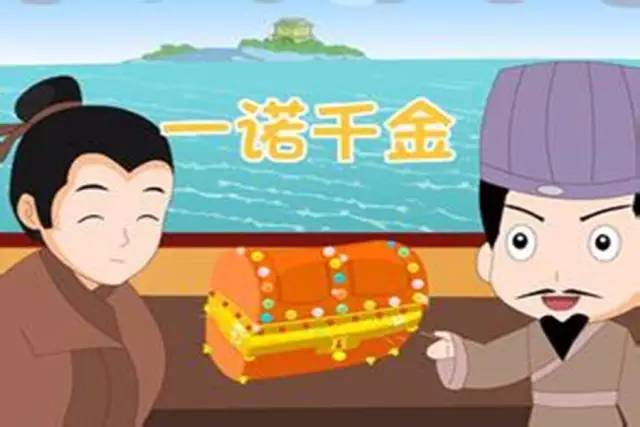 诚信的故事7则,告诉你诚信有多么重要