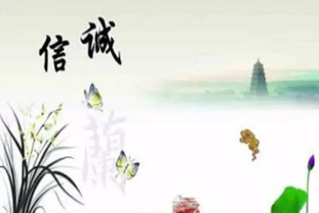 诚信的故事7则,告诉你诚信有多么重要