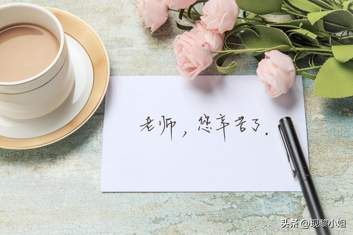 感谢老师的话18句,给老师的温馨祝福