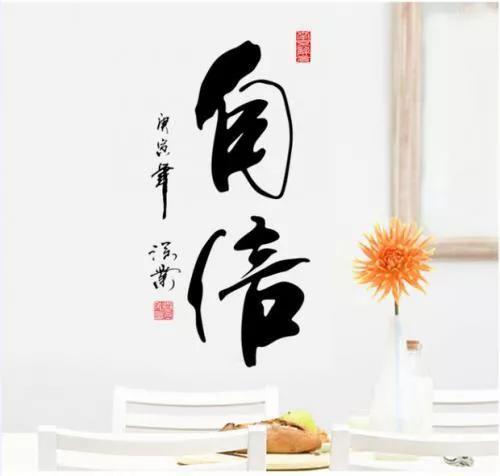 自信名言100句,自信是成功的第一秘诀