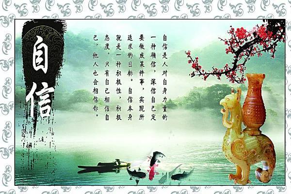 自信名言100句,自信是成功的第一秘诀