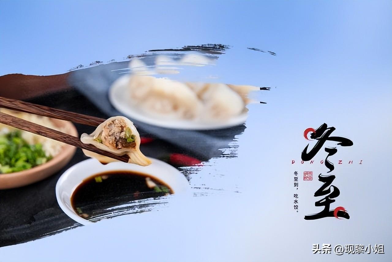 冬至温暖人心的祝福28句,愿君冬至节气安康