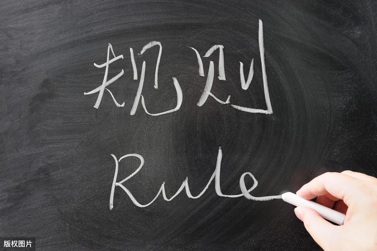 关于规则的作文600字高中习作(规则在心中)