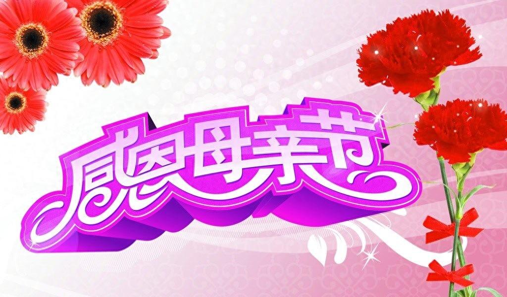 夸妈妈好的简单句子26句,段段经典,句句情深
