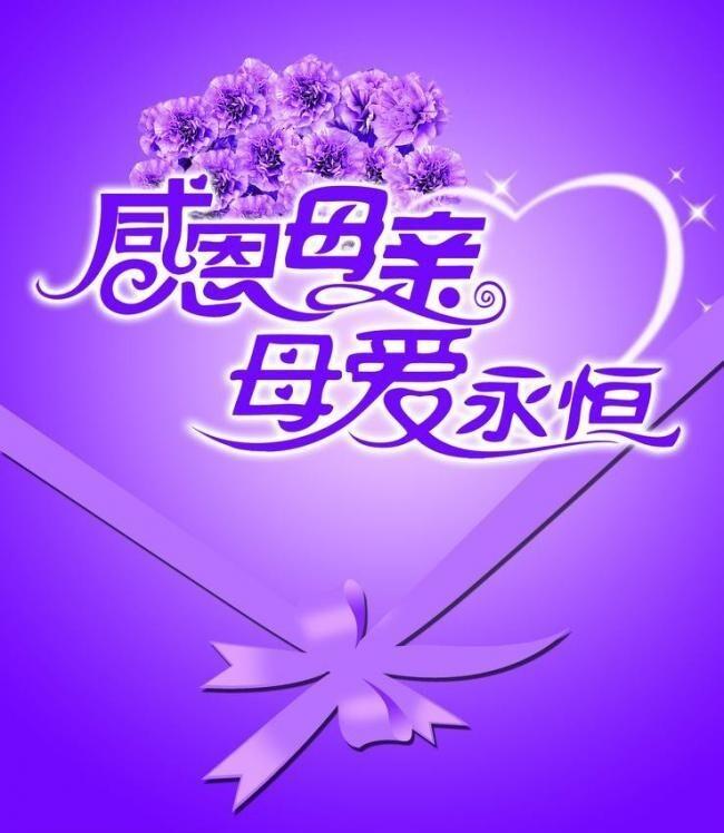 夸妈妈好的简单句子26句,段段经典,句句情深