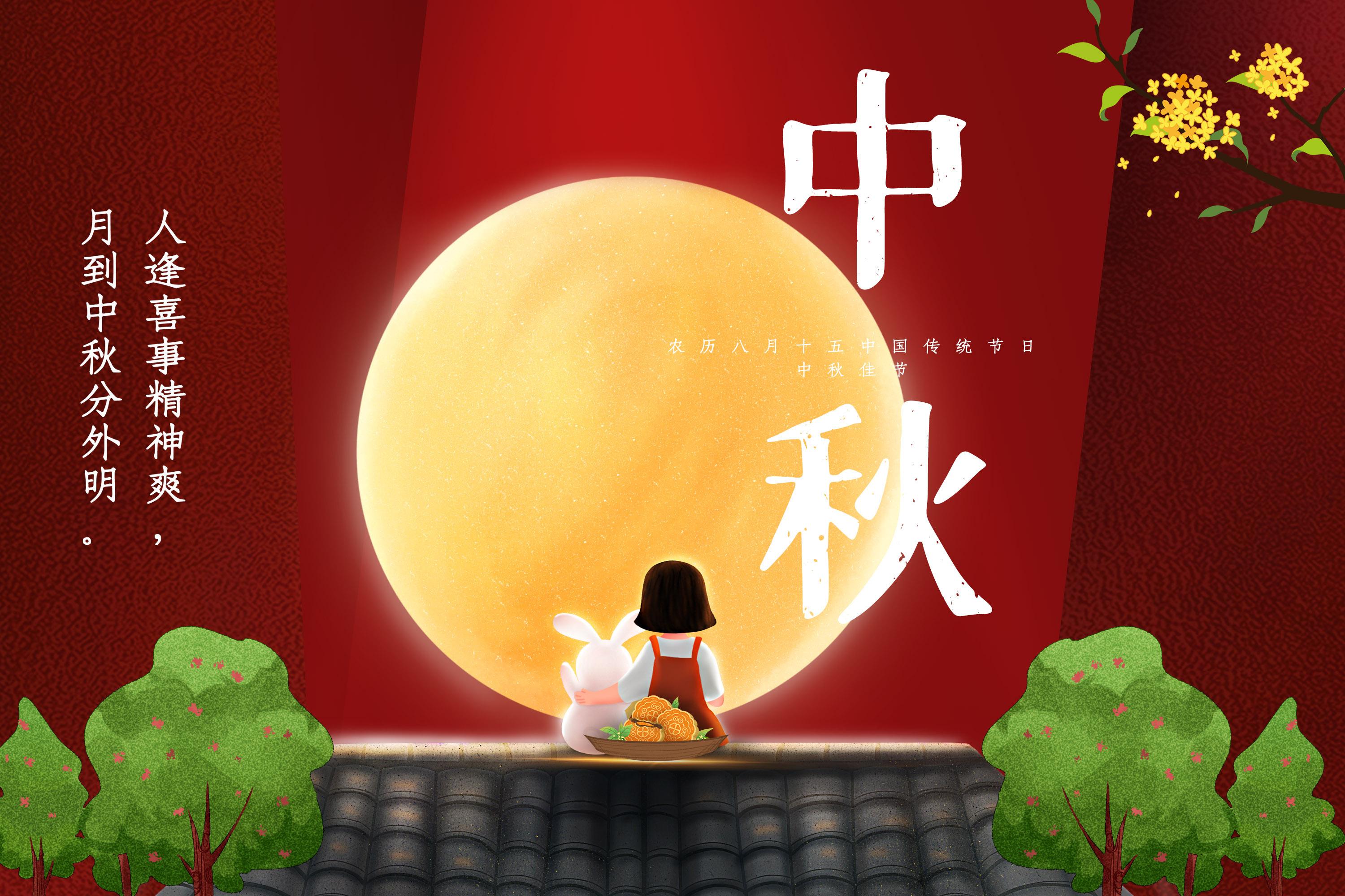 中秋节的佳句美句30句,简单小众又走心