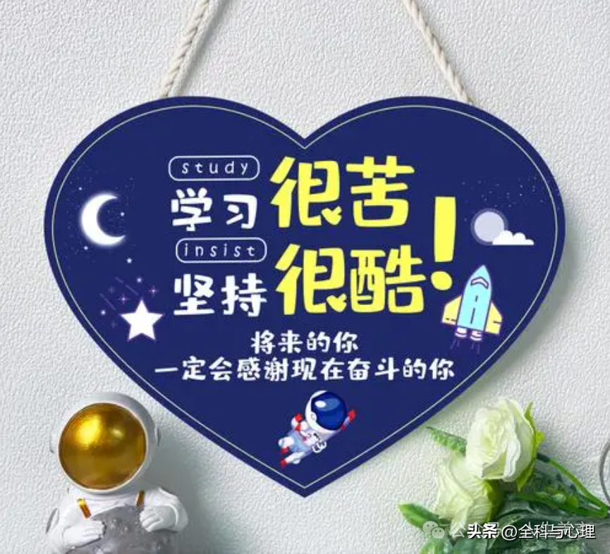 鼓励孩子的经典句子16句,让孩子受益一生!