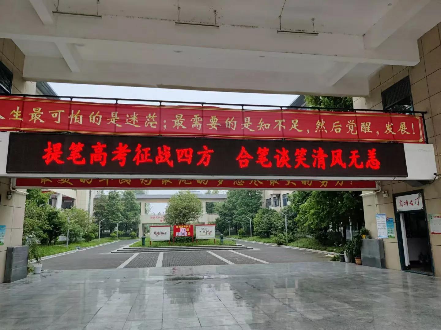 高三激励短句50句,宁吃百日苦,不留终身憾