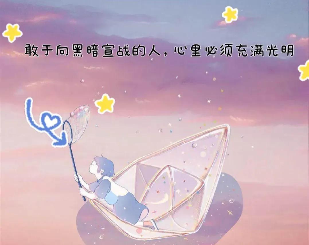 鼓励别人的名言20句,阳光向上,激励人心!