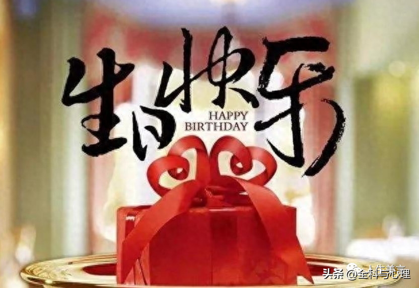 生日文案祝自己28句,平安喜乐,得偿所愿