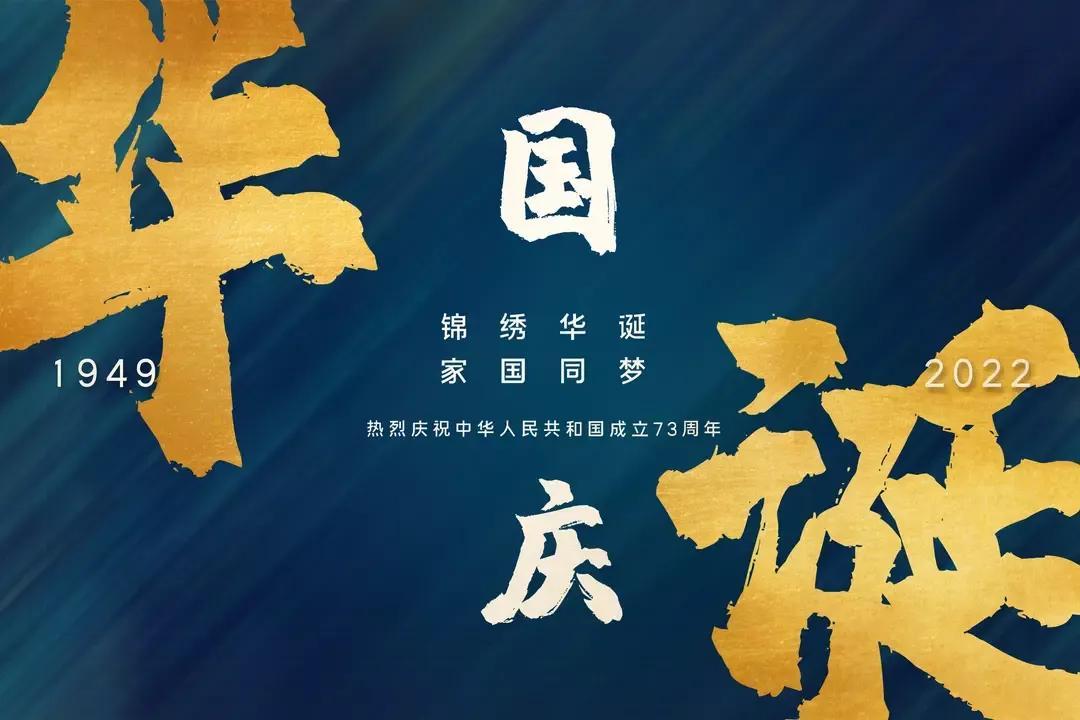 赞美祖国的优美句子30句,爱祖国高于一切