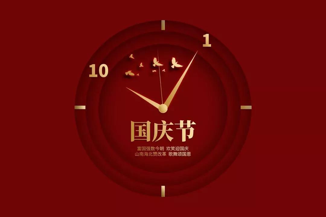 赞美祖国的优美句子30句,爱祖国高于一切