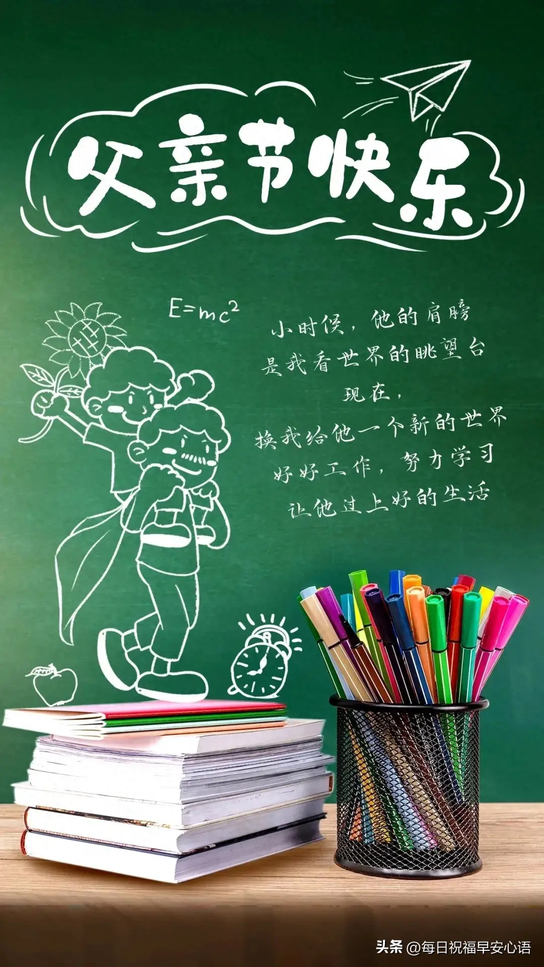 父爱暖心简短文案30句,感受父亲给予的温暖与力量