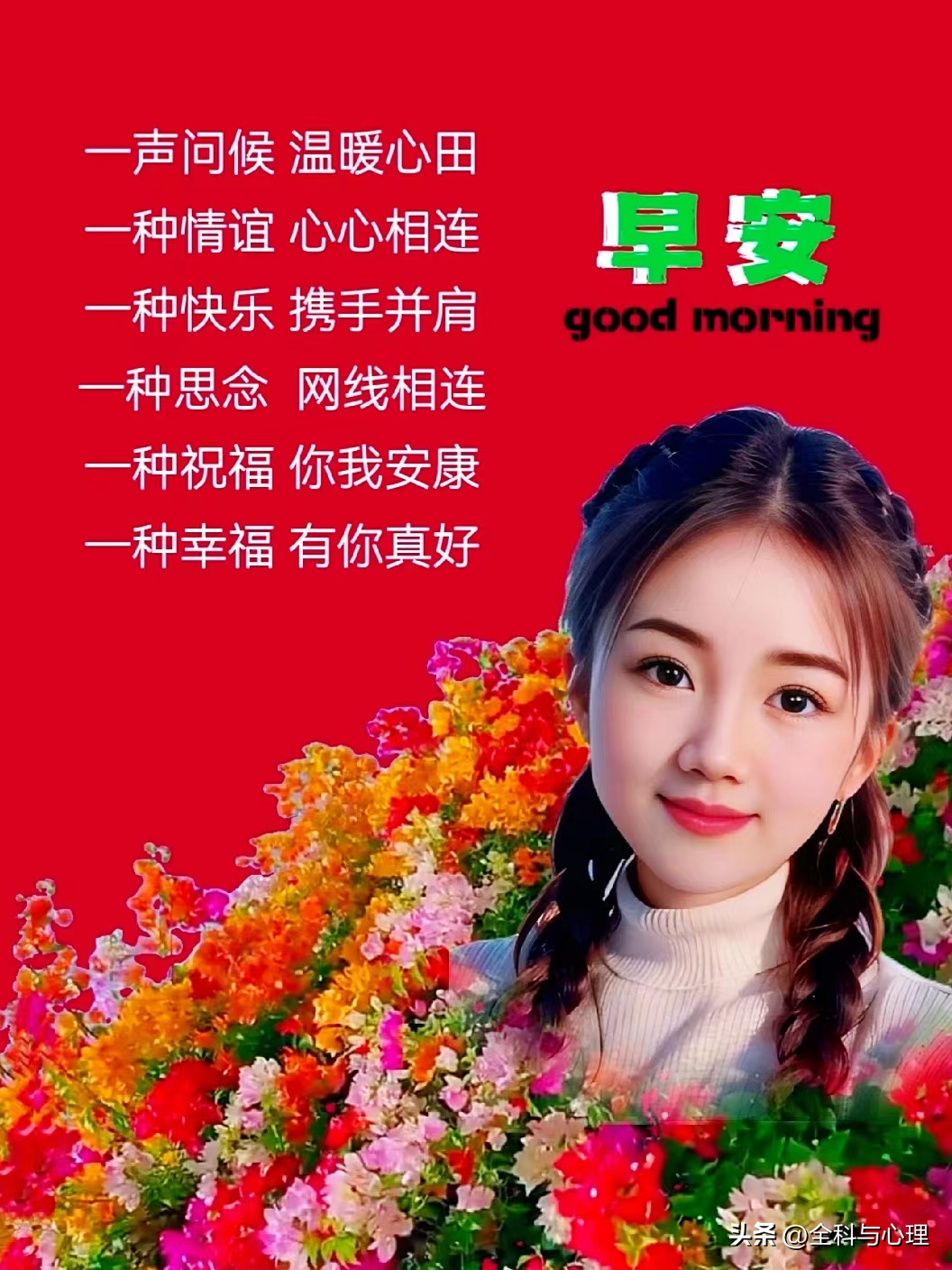 表达感恩感谢的句子15句,感谢身边和远方的朋友