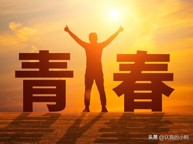 催人奋进的诗句10句,送给正在努力的你