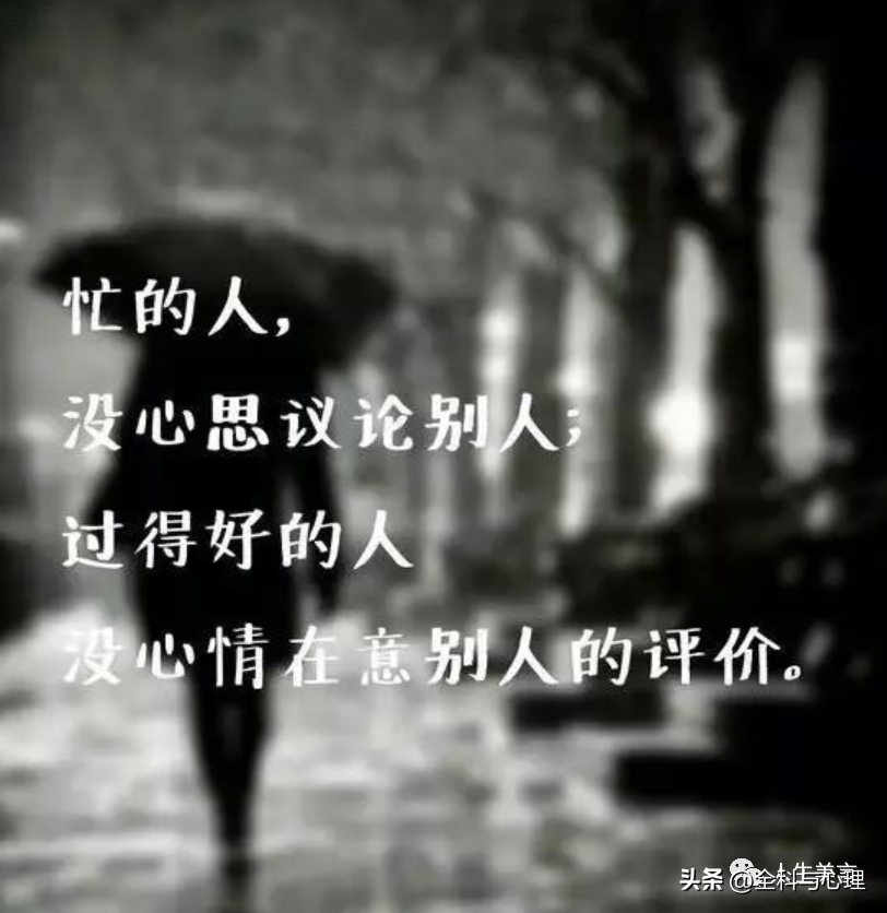 心情不好的句子30句,看哭了很多人!