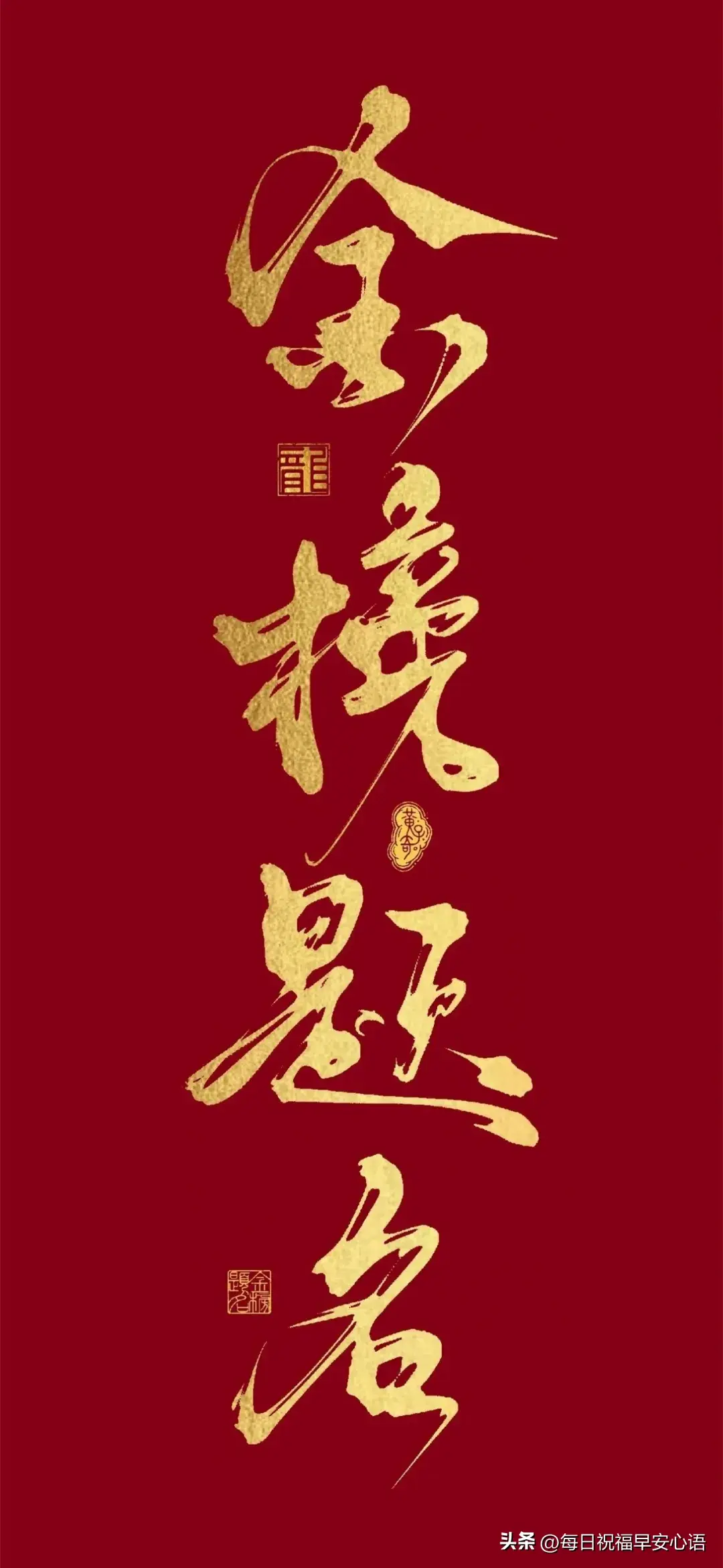 高考加油的句子10句,送给高考生的励志祝福语