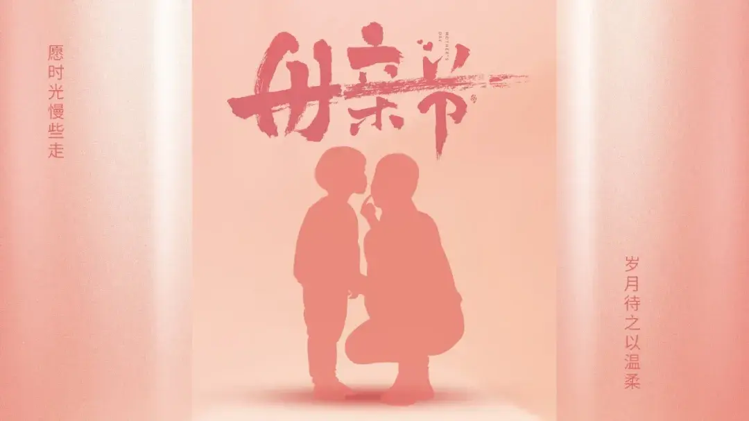 适合母亲节的句子25句,以爱之名,致敬母亲~