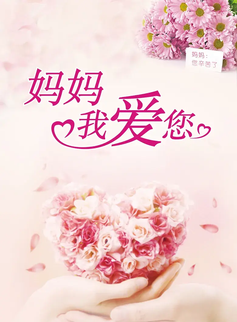 适合母亲节的句子25句,以爱之名,致敬母亲~