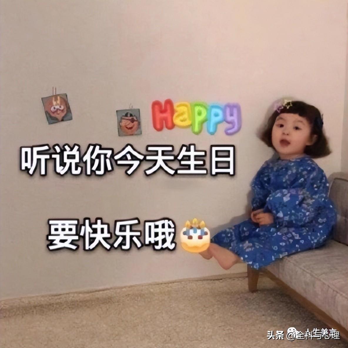 生日幽默句子24句,以后生日这样发